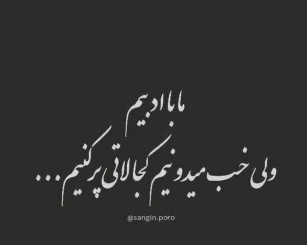عکس پروفایل لاکچری لاتی دخترونه
