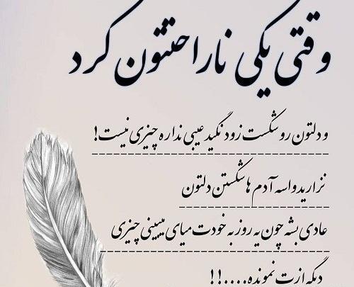 عکس پروفایل شاخ شدن