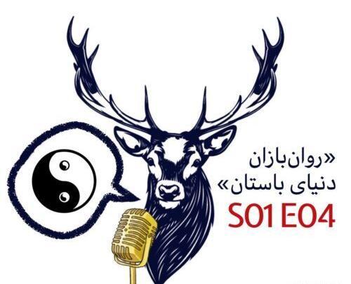 عکس پروفایل شاخ شدن