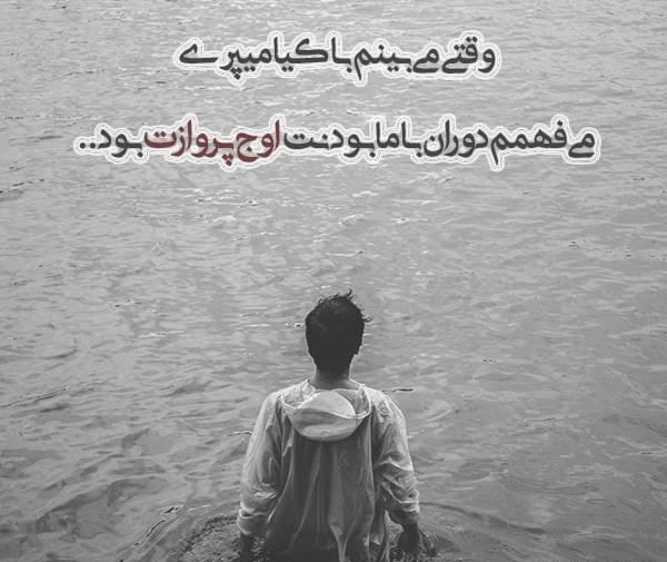 عکس پروفایل شاخ شدن