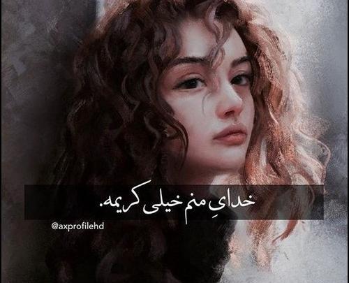 عکس پروف فانتزی دخترونه