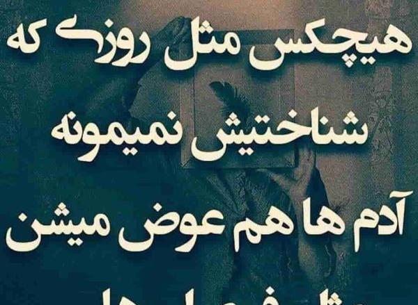 عکس پروفایل تیکه خیانت