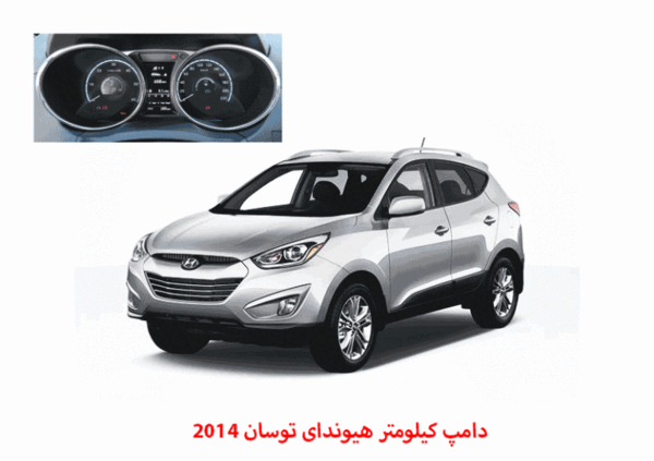 عکس هیوندا سانتافه 2014