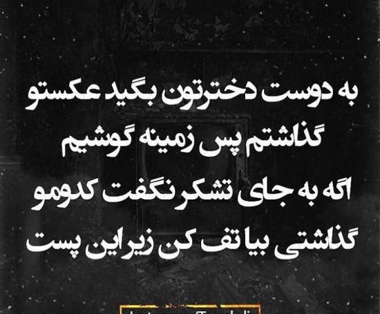 عکس های غمگین شکست عشقی دخترونه
