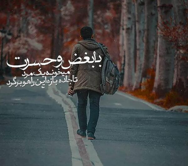 عکس های غمگین شکست عشقی دخترونه