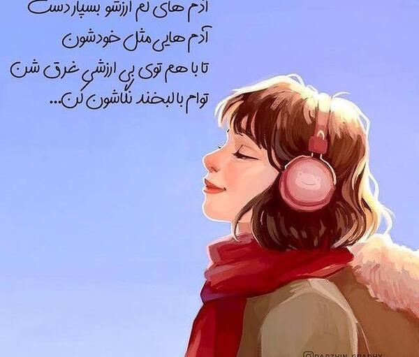 عکس پروفایل لاکچری خفن دخترونه