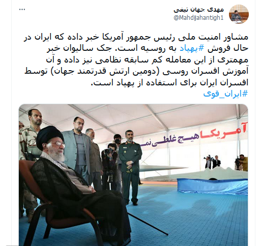 عکس پهپاد های ایران