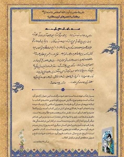 عکس اسم راغب