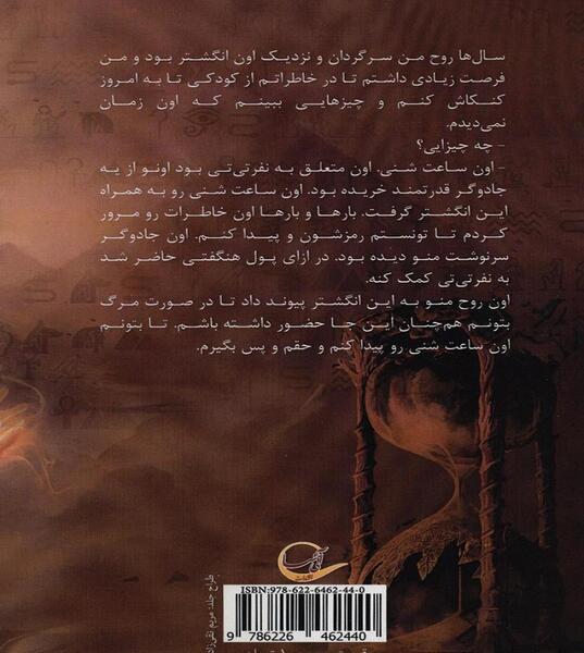 عکس الناز تقی زاده