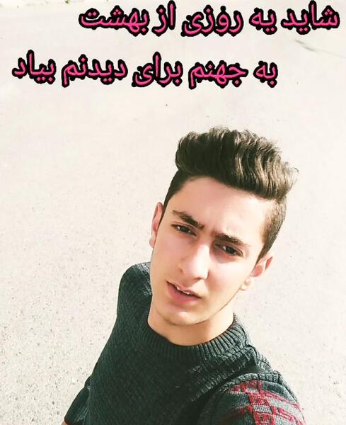 عکس الناز تقی زاده