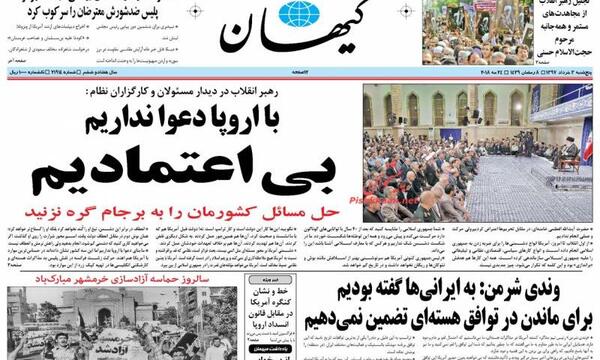عکس خواب ماندن