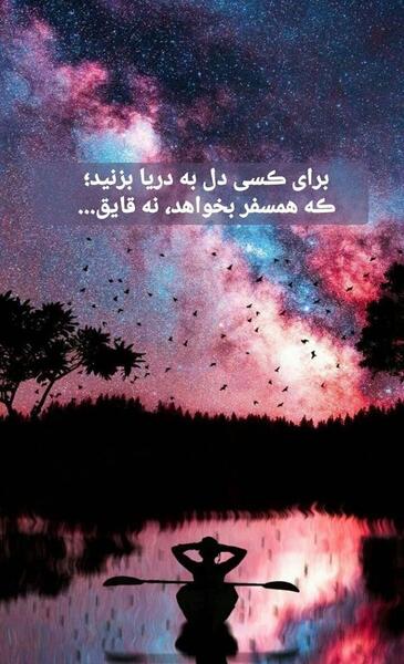 یک عکس برای پروفایل واتساپ