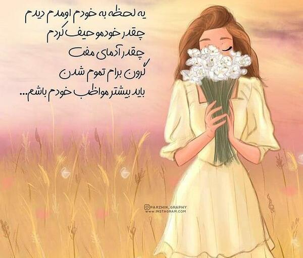 یک عکس برای پروفایل واتساپ