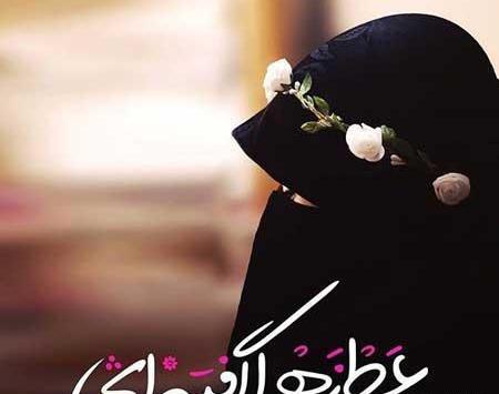 عکس دختر چادری در حرم امام رضا بدون متن