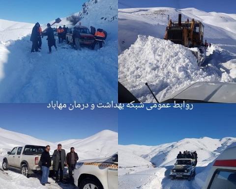 عکسهای گردنه چری