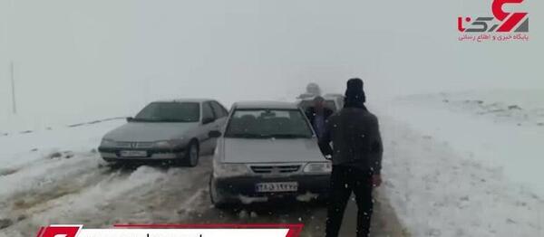 عکسهای گردنه چری