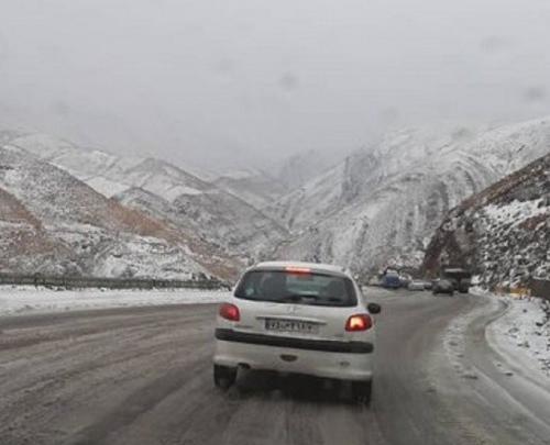 عکسهای گردنه چری