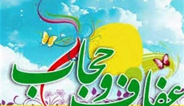 عکس حجاب