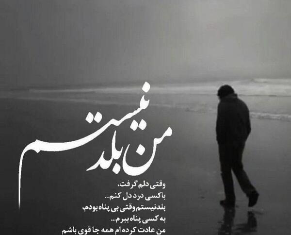 عکس زانوی غم بغل گرفته