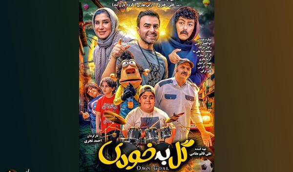 عکس مهسا رهبری