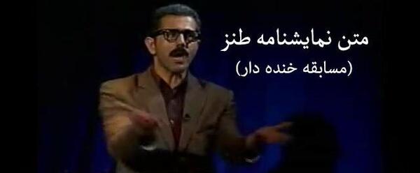 عکس جوک زیر نافی