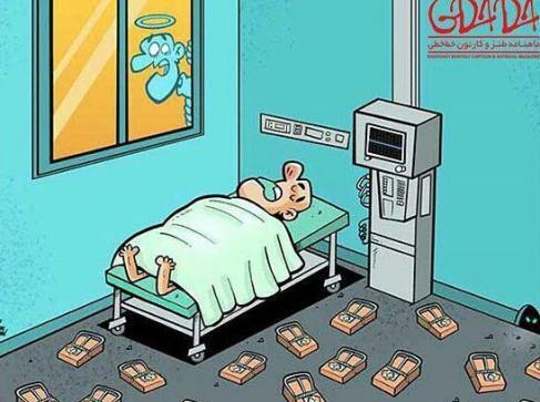 عکس جوک زیر نافی