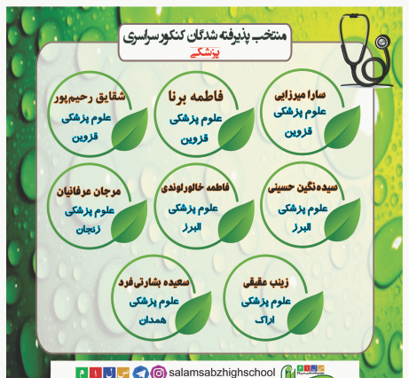 عکس نگین میرزایی