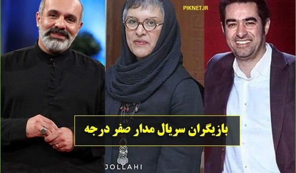 عکس نگین میرزایی