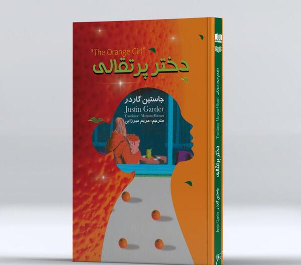 عکس نگین میرزایی