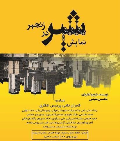 عکس نگین میرزایی