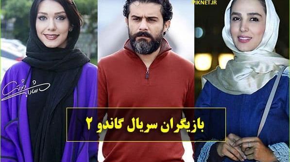 عکس نگین میرزایی