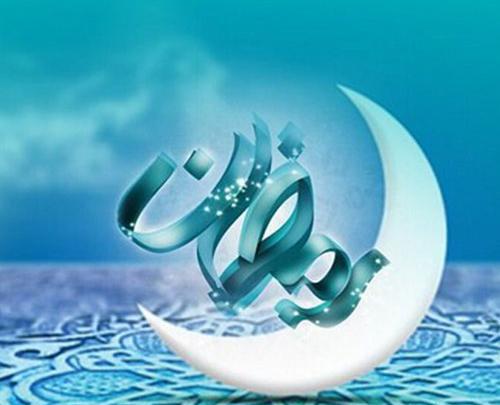 عکس پروفایل زیبا در مورد ماه رمضان