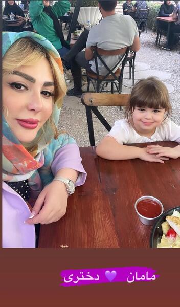 عکس نیوشا ضیغمی و همسرش و فرزندانش