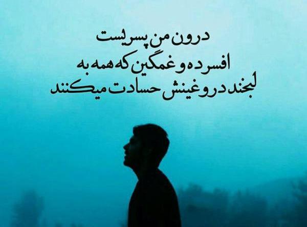 عکس پروفایل لاکچری تنهایی پسرانه