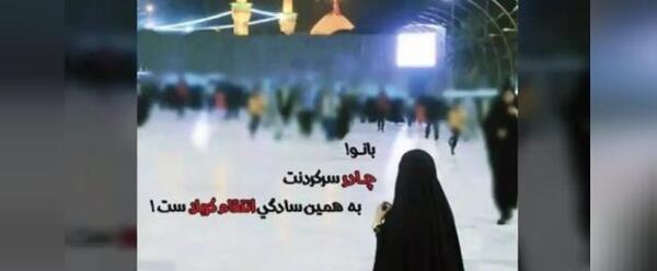 عکس برای پروفایل واتساپ چادری