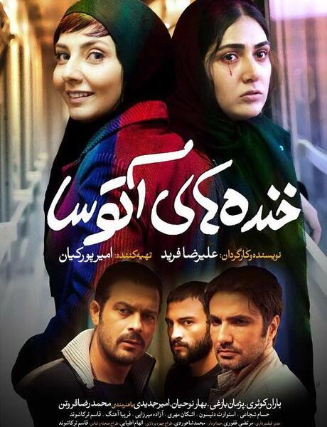 عکس قاسم شجاعی