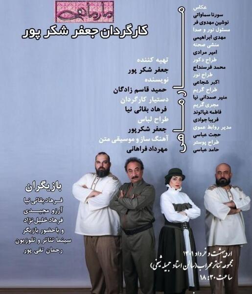 عکس قاسم شجاعی