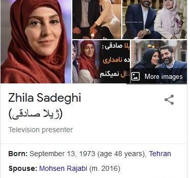 عکس شب قبل زهره فکور صبور