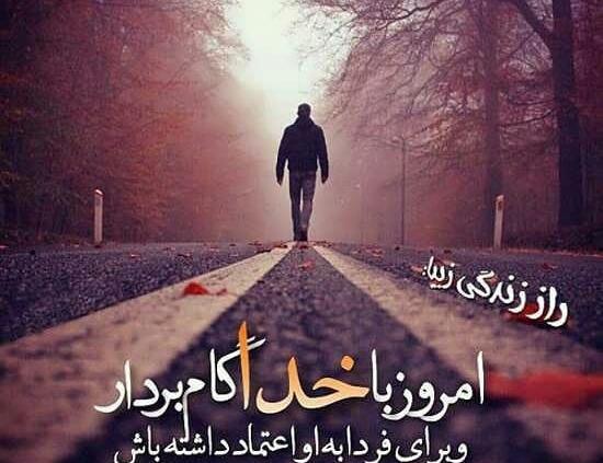 عکس لاتی برای پروفایل تلگرام