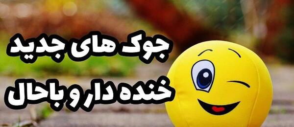 عکس خنده دار ماه رمضان جدید