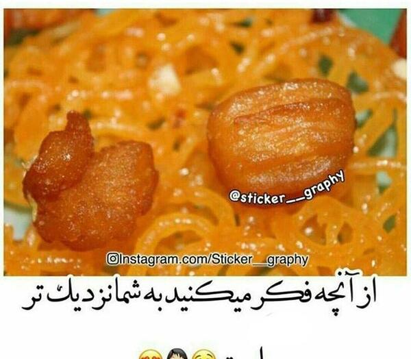 عکس خنده دار ماه رمضان جدید
