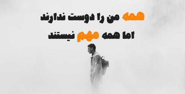 عکس پروفایل پسرانه شاخ لاتی