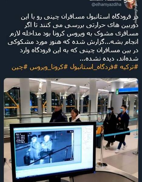 عکس طنز کرونا و مدرسه
