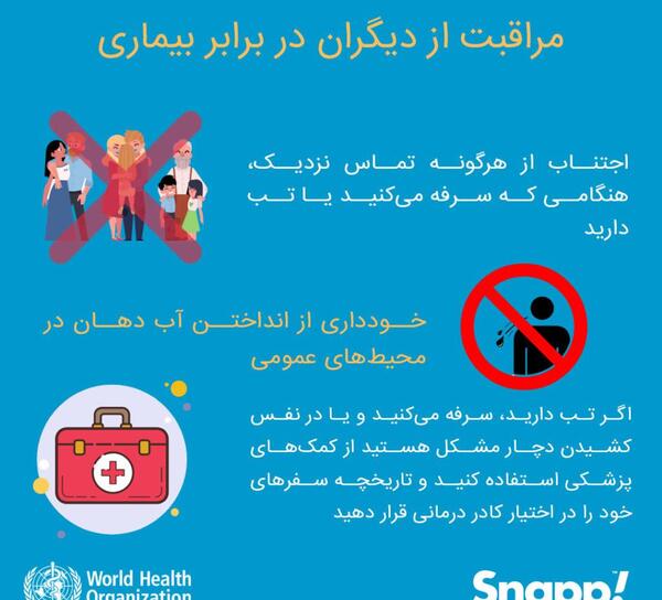 عکس طنز کرونا و مدرسه