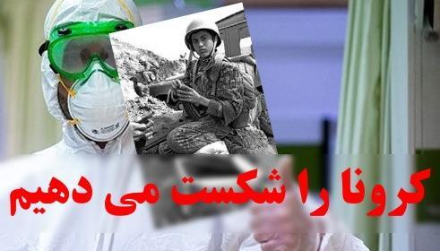 عکس طنز کرونا و مدرسه