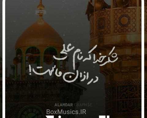 عکس شب قدر دانلود