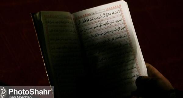 عکس شب قدر دانلود
