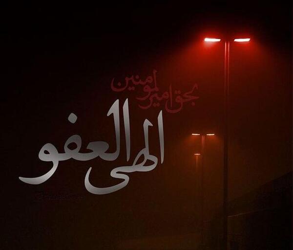 عکس شب قدر دانلود