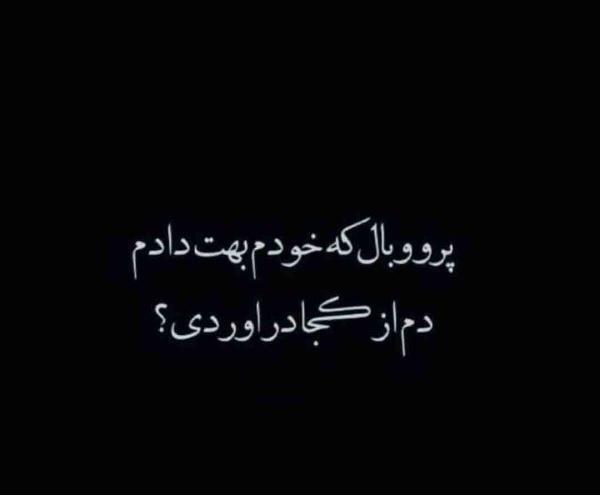 عکس پروفایل شاخ طوری