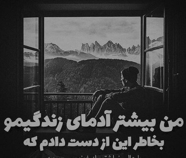 عکس پروفایل خفن انیمه ای